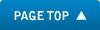 ページトップへ戻る